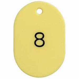 (業務用20セット) 西敬 番号札/プレート 〔大 番号入り/ピンク〕 1〜50まで(計50枚) BN-L1 業務用20セット) 西敬 番号札⁄プレート 大 番号入り⁄赤 1～50まで