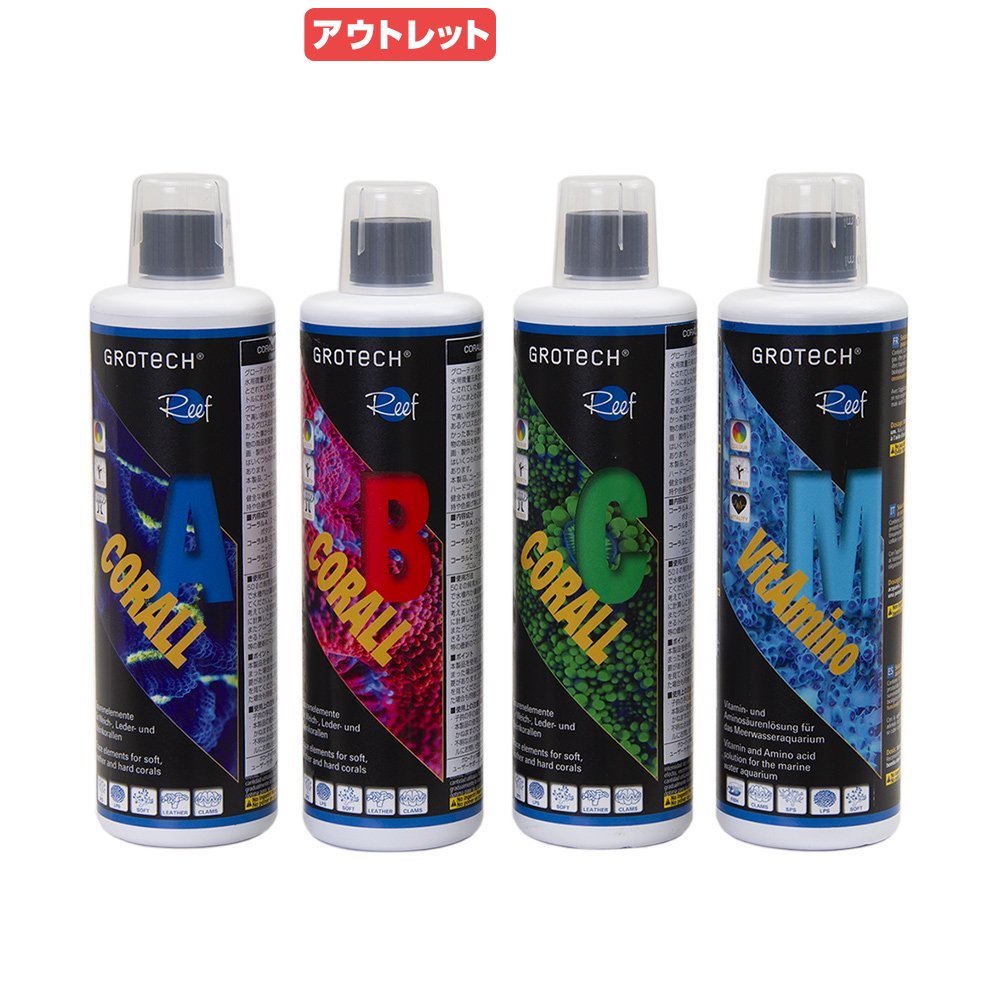 アウトレット品　グローテック　トレースエレメント　コーラルＡＢＣ＋Ｖｉｔ　アミノ　Ｍ　４本パック　各５００ｍｌ　訳あり　ＣＲＣ10―35―45―30―00