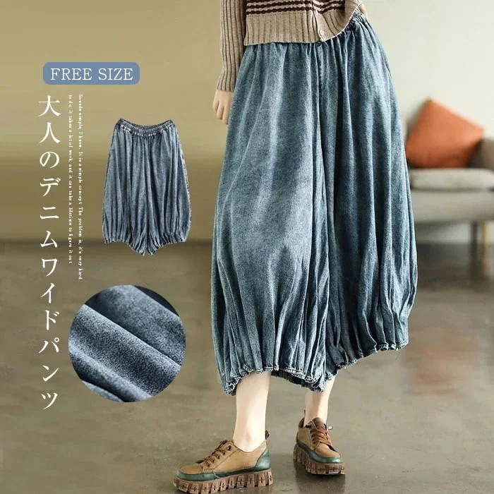 サルエルパンツ デニム パンツ レディース バルーンパンツ スカーチョ プリーツ パンツ 大きいサイズ 体型カバー おしゃれ ゆったり カジュアル ラルカジュアル 着痩せ ボトムス