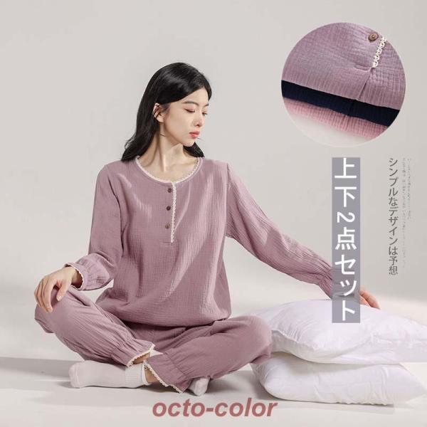 パジャマ レディース ルームウェア セットアップ 上下セット ガーゼ 長袖 春 秋 かわいい おしゃれ 薄手 ゆったり 部屋着 寝巻き 入院 旅行 綿100