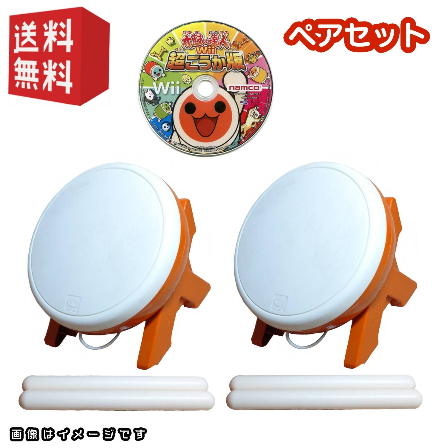 【中古】wiiソフト「 太鼓の達人Wii 超ごうか版 」＋ タタコン ペアセット ( 太鼓の達人専用コントローラー ) 反応良好太鼓とバチ [ wii / wiiU ]　超豪華版