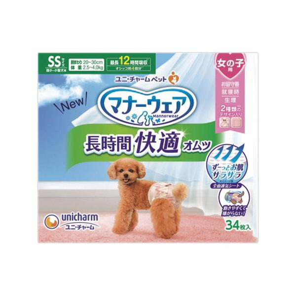 【1ケース】【お取り寄せ対象品】マナーウェア長時間快適オムツ女の子用SS 34枚 [ユニ・チャーム] *10個