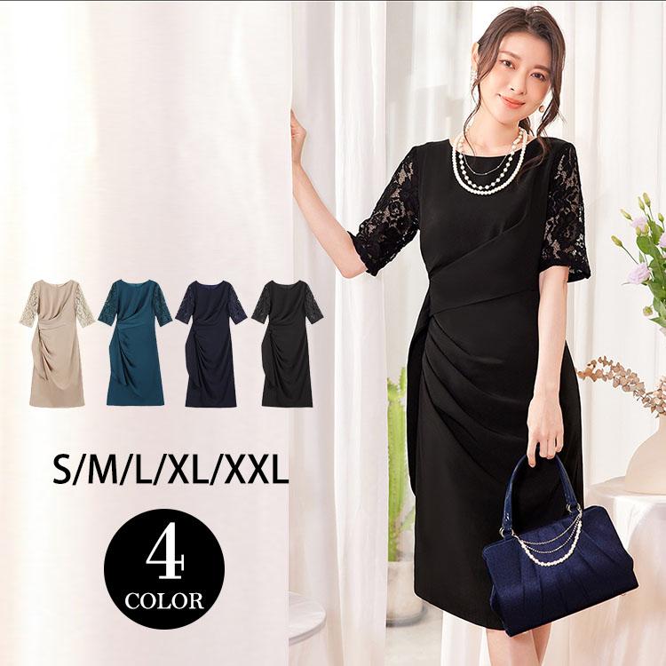 パーティードレス 結婚式 服装 ドレス フォーマル ワンピース 韓国 ロング丈 体型カバー 顔合わせ お呼ばれ 大きいサイズ 袖あり