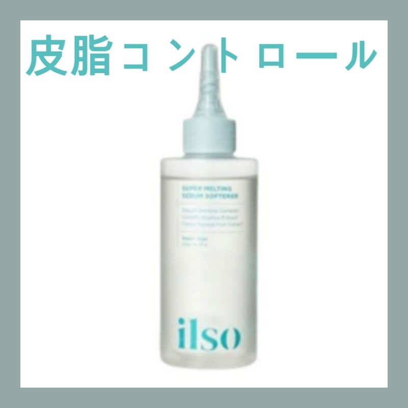 イルソ スーパー メルティング セボム ソフトナー 150ml×2個