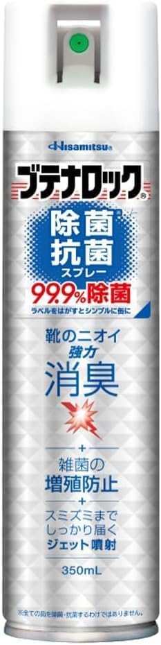 ブテナロック 除菌抗菌スプレー 350ml 3本 靴の消臭 除菌
