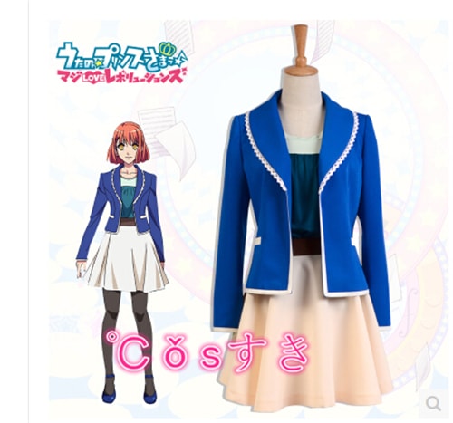 【短納期】うたプリンスさまっ 七海春歌 制服コスプレ衣装 COS 高品質 新品 Cosplay アニメ コスチューム