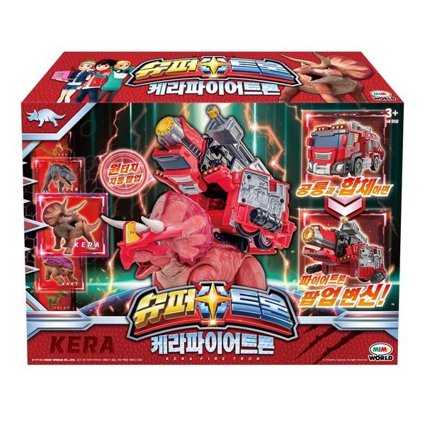 スーパートロン ケラファイアートロン