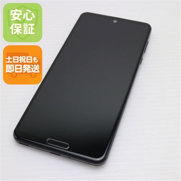 美品 SH-51A AQUOS R5G ブラックレイ 白ロム 169 15,132円