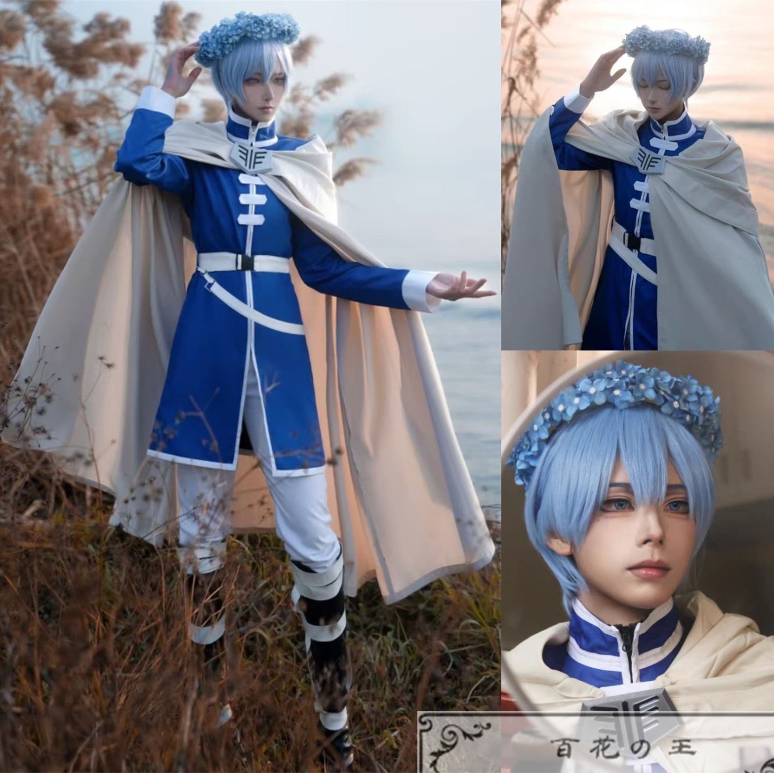 在庫品 葬送のフリーレン ヒンメル コスプレ衣装 コスチューム