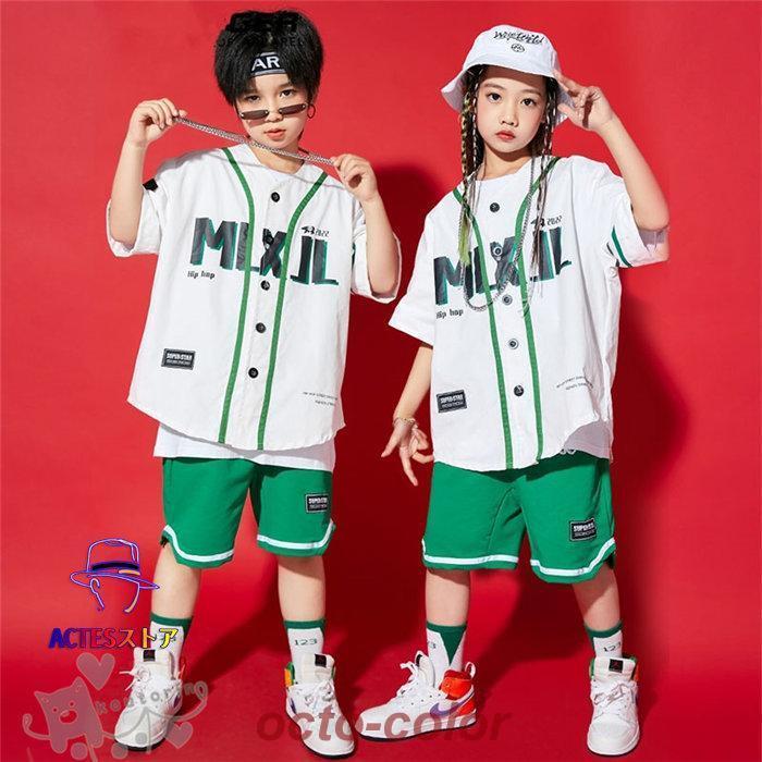 ダンス衣装 ヒップホップ 女の子 白緑 ベースボールシャツ ショートパンツ へそ出し キッズ ガールズ セットアップ 派手 K-POP 韓国 ステージ衣装 応援団 練習