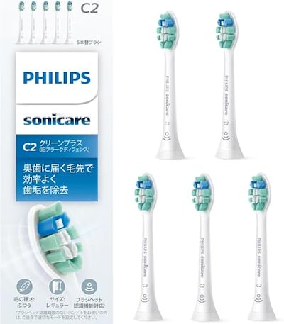 他サイト： フィリップス 替えブラシ ソニッケアー クリーンプラスレギュラー (5本) 正規品 HX9025/67 ホワイトの商品画像