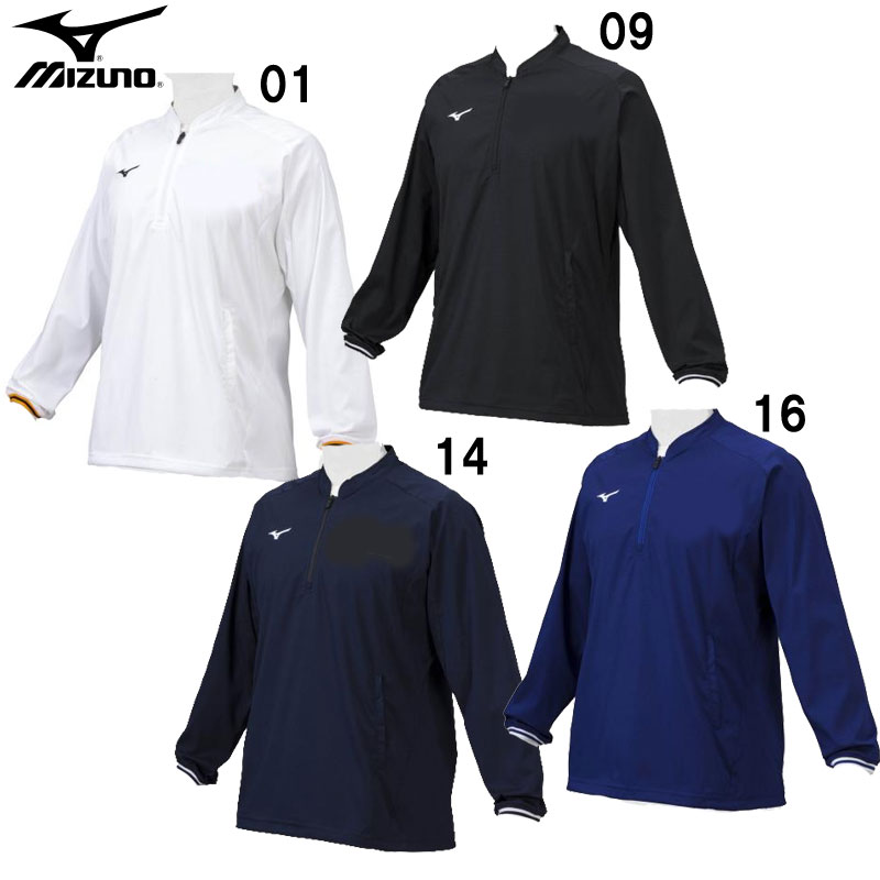 (ミズノプロ) 読売ジャイアンツモデル トレーニングジャケット(長袖) 野球 ウェア ミズノプロ (12JE1J05)