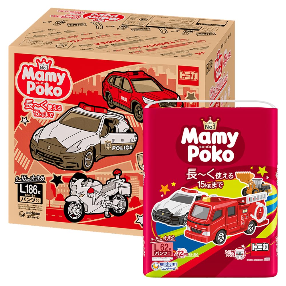【パンツ Lサイズ】 マミーポコ パンツ オムツ（9~15kg）186枚（62枚×3）トミカ・プラレールデザイン企画［ケース品］ 7,163円