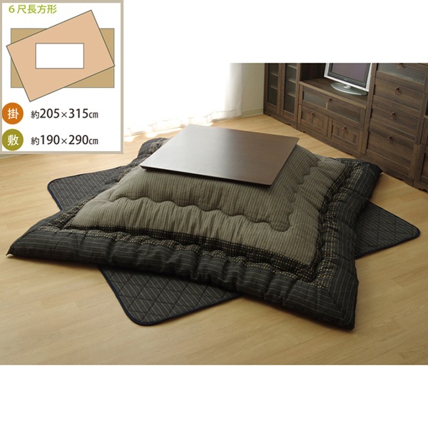 1151240030401 こたつ布団 長方形 掛敷セット しじら 『ゆかり』 ブラック 約205×315cm(厚掛けタイプ) メーカー直送