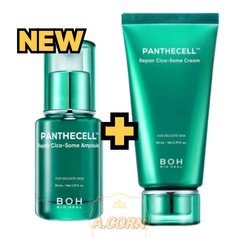 [NEWパンテセル リペアシカソームセット]クリーム 80ml+アンプル 30ml/韓国コスメ/美容液/フィトステロール