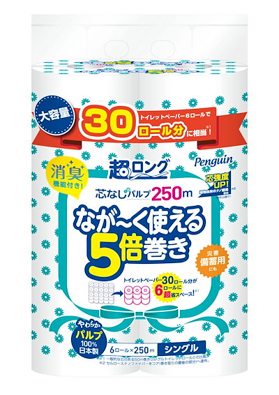 他サイト： 丸富製紙 ペンギン超ロングパルプトイレットロール250ｍ 6ロール シングルの商品画像