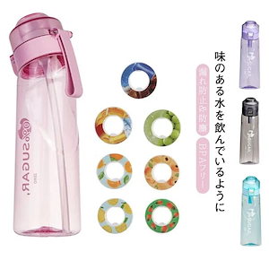 ウォーターボトル 650ml 7 種類香り付き カロリー 0 糖質 0 エアボトルアップ フレーバーポッド フィットネス スポーツカップ 水筒