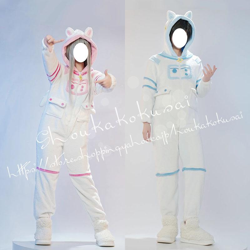 【一部分3日内出荷】恋と深空 主人公 宇宙夢想家 パジャマ着 コスプレ衣装 クリスマス ハロウィン イベント コスチューム 変装活動 仮装 学園祭 撮影 祭り