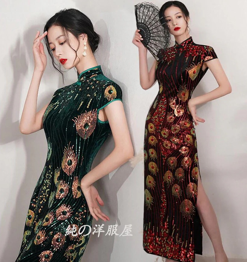 チャイナドレス ロング丈 スパンコール 刺繍 パーティードレス 大人 中華ドレス チャイナ服 半袖 チャイナ ドレス 孔雀 きらきら 華やか 大きいサイズ有 結婚式 披露宴 二次会 パーティー お呼ば