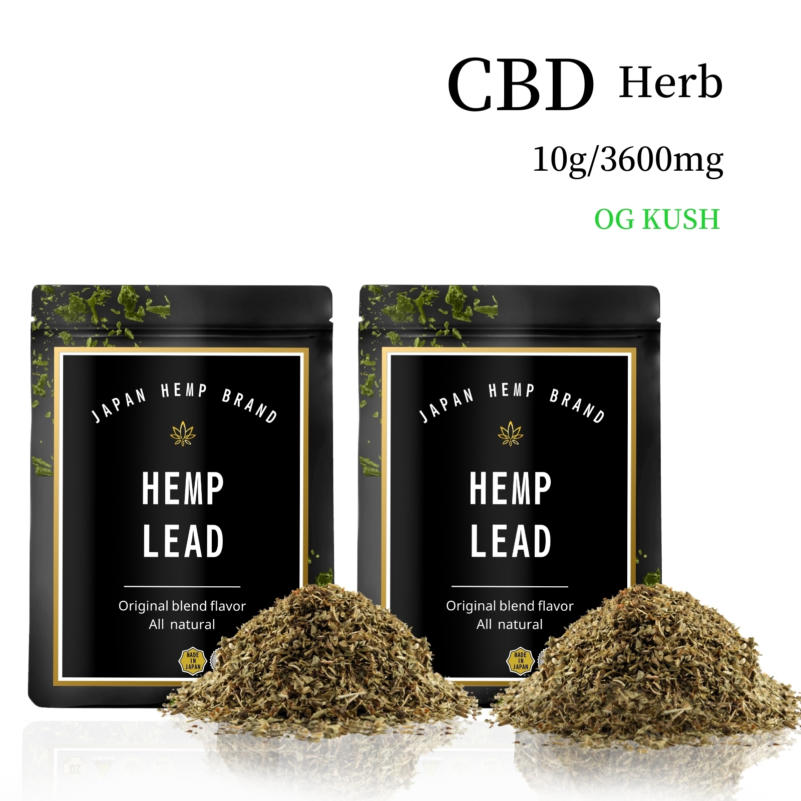 規制前最後の超お得売り！強烈 ストロングWEED 高濃度 CBNハーブ 10g 新規制対応】 CBN ハーブ VapeMania Extra Strong 高濃度 cbn