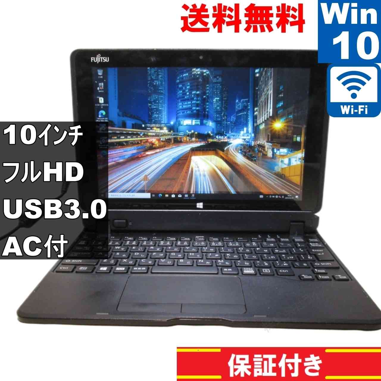 ARROWS Tab Q506/MB【Atom x5-Z8500 1.44GHz】　【Windows10 Pro】Office [93039]