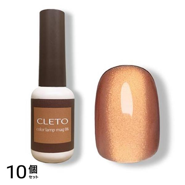 CLETO クレト カラーランプマグ06 7g 10個セット