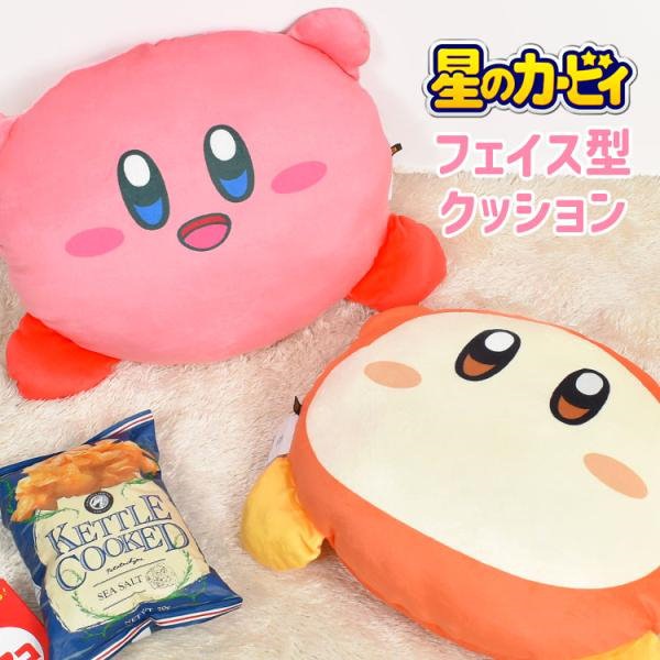 Qoo10] ブランドなし カービィ ぬいぐるみ グッズ クッション