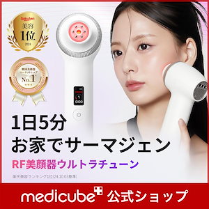 Qoo10] メディキューブ 【一日5分小顔エステ】 AGE-Rウルト