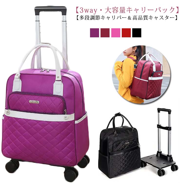キャリーバッグ リュック 折りたたみ 大容量 ショッピングカート 2way キャスター付き ソフトキャリーケース 防水 軽量 スーツケース レディース おしゃれ 機内持ち込み ショッピングキャリー 撥