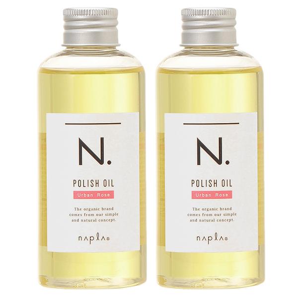 ポリッシュオイル UR 150mL 2本セット