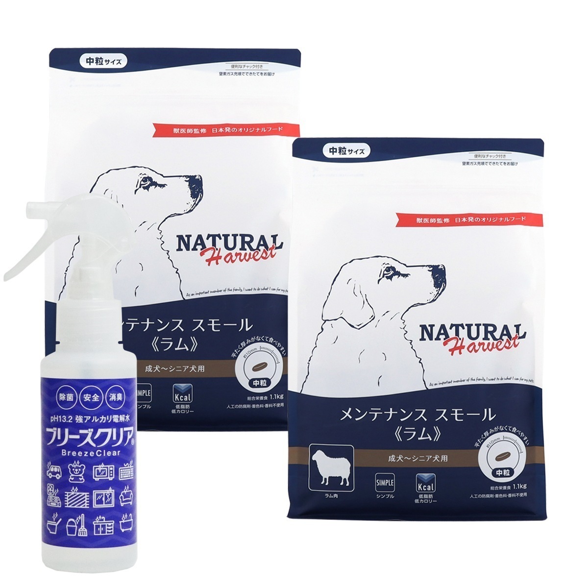 メンテナンススモール ラム 1.1kg×2袋【ph13.2強アルカリ電解水100ml付き】