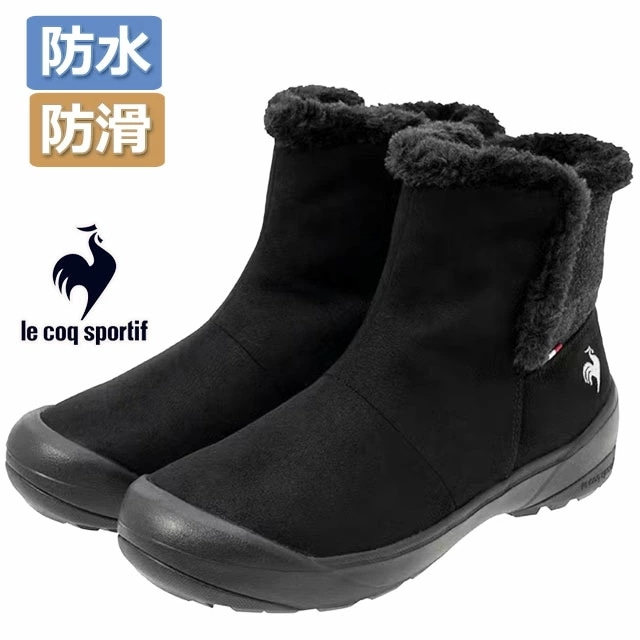 ルコック スポルティフ レディース スノーブーツ 防水 滑りにくい ウインターブーツ LCS モンルイ 防寒 ショートブーツ 黒 軽量 冬靴 3E 消臭 ブラック LU4FBT84LZ