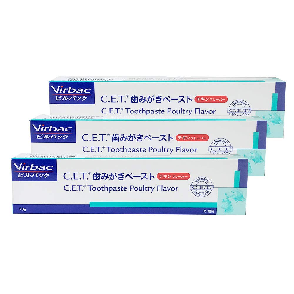 【3個セット】ビルバック C.E.T.犬猫用歯磨き（チキンフレーバー）70g【在庫限り】