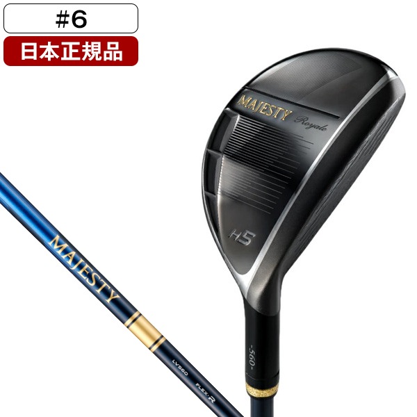 日本正規品 マジェスティ ゴルフ MAJESTY ROYALE(マジェスティロイヤル) ユーティリティ 2025年モデル MAJESTY LV560B カーボンシャフト R H6