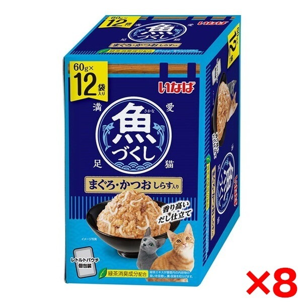 8個セット いなば 魚づくし まぐろ・かつお しらす入り 12袋入り