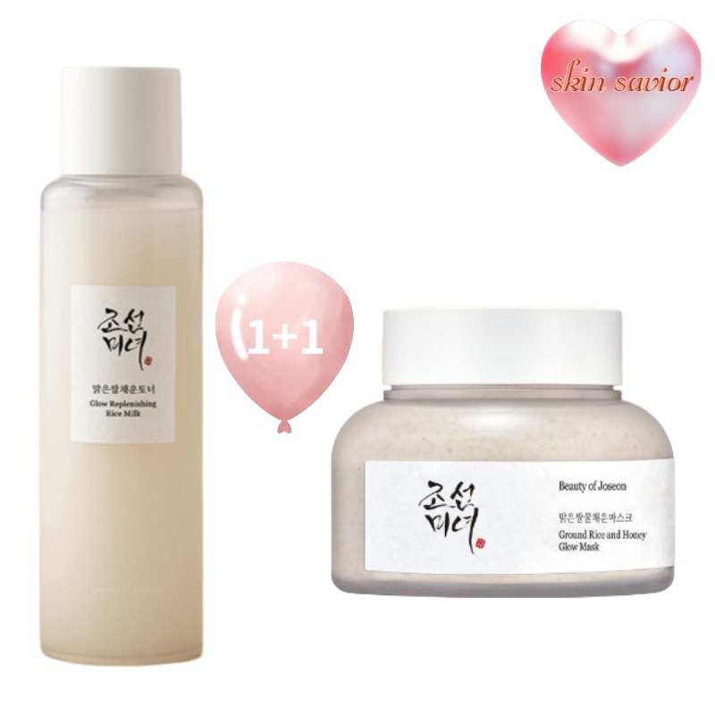 澄んだ米を満たすトナー 150ml+澄んだ米蜂蜜を詰めたマスク 150ml