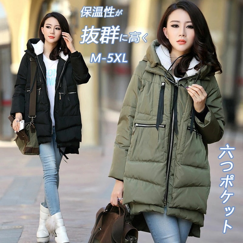 レディース ダウンジャケット冬コート ロングコート フード付き オーバーサイズ 女 厚手 防風 防寒 撥水加工