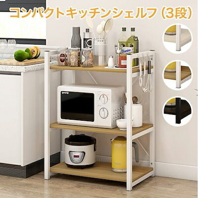 不二貿易不二貿易キッチンカウンターサージュ幅45cmキャスター付きブラウン97343 - 2