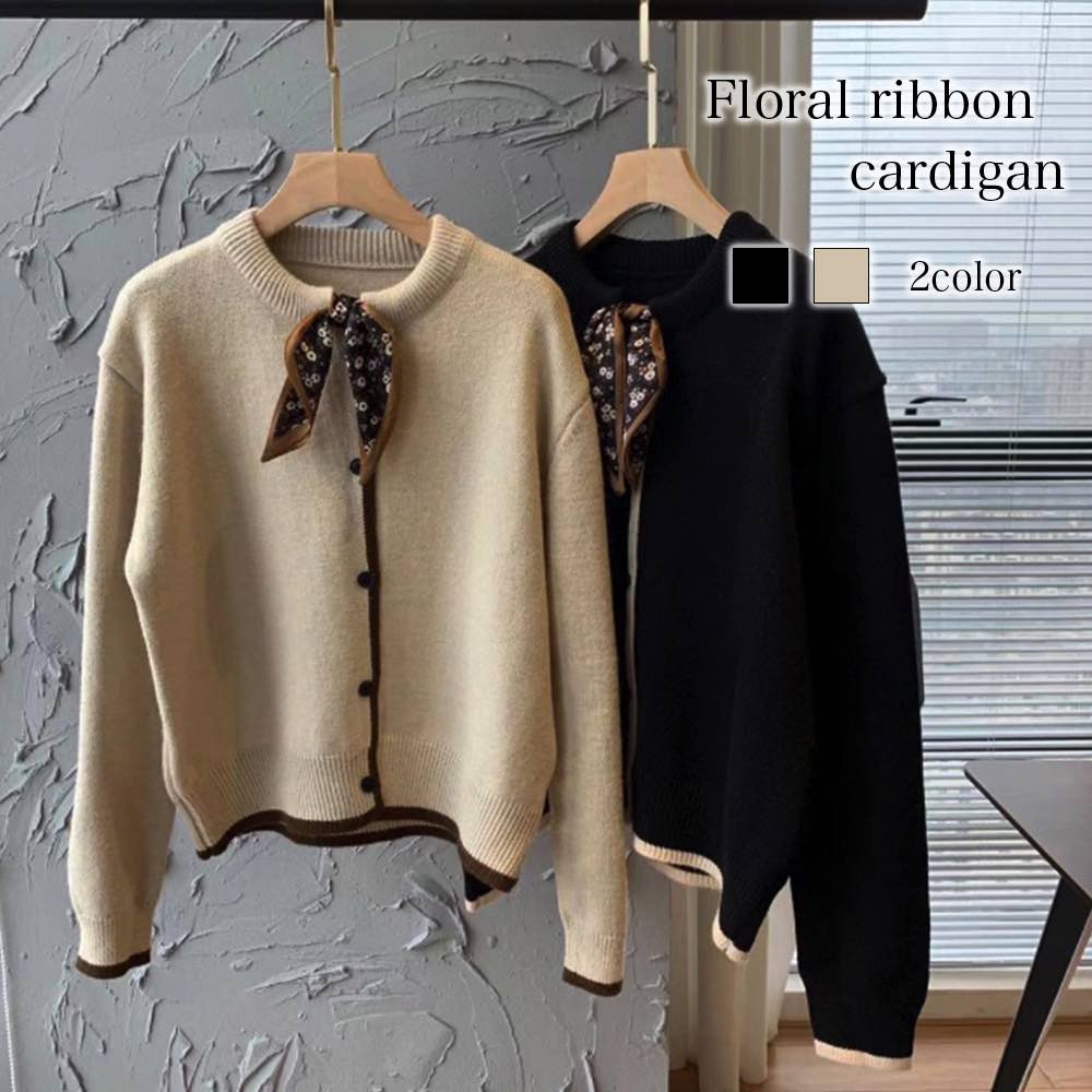 カーディガン レディース 花柄リボンカーディガン 人気 きれいめ 秋 ロング ブラック ニット ゆったり Vネック 冬 ジャケット おしゃれ 春 暖かい ショート丈 あったか ブランド 大きいサイズ