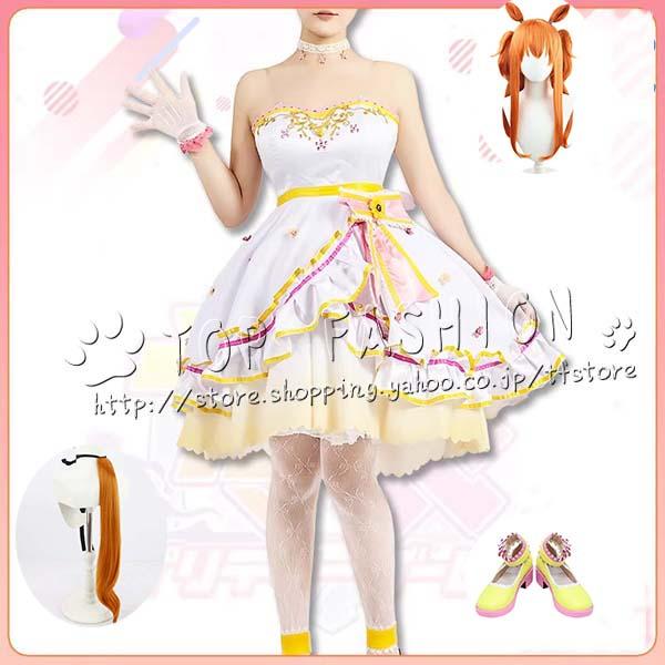 ウマ娘 プリティーダービー 風 重炮 マヤノトップガン 花嫁 コスプレ衣装 ウィッグ cosplay コスチューム ハロウィン クリスマス