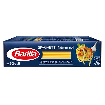 他サイト： BARILLAバリラ パスタ スパゲッティ No.4 (1.6mm) 500g×5 正規輸入品 イタリア産の商品画像