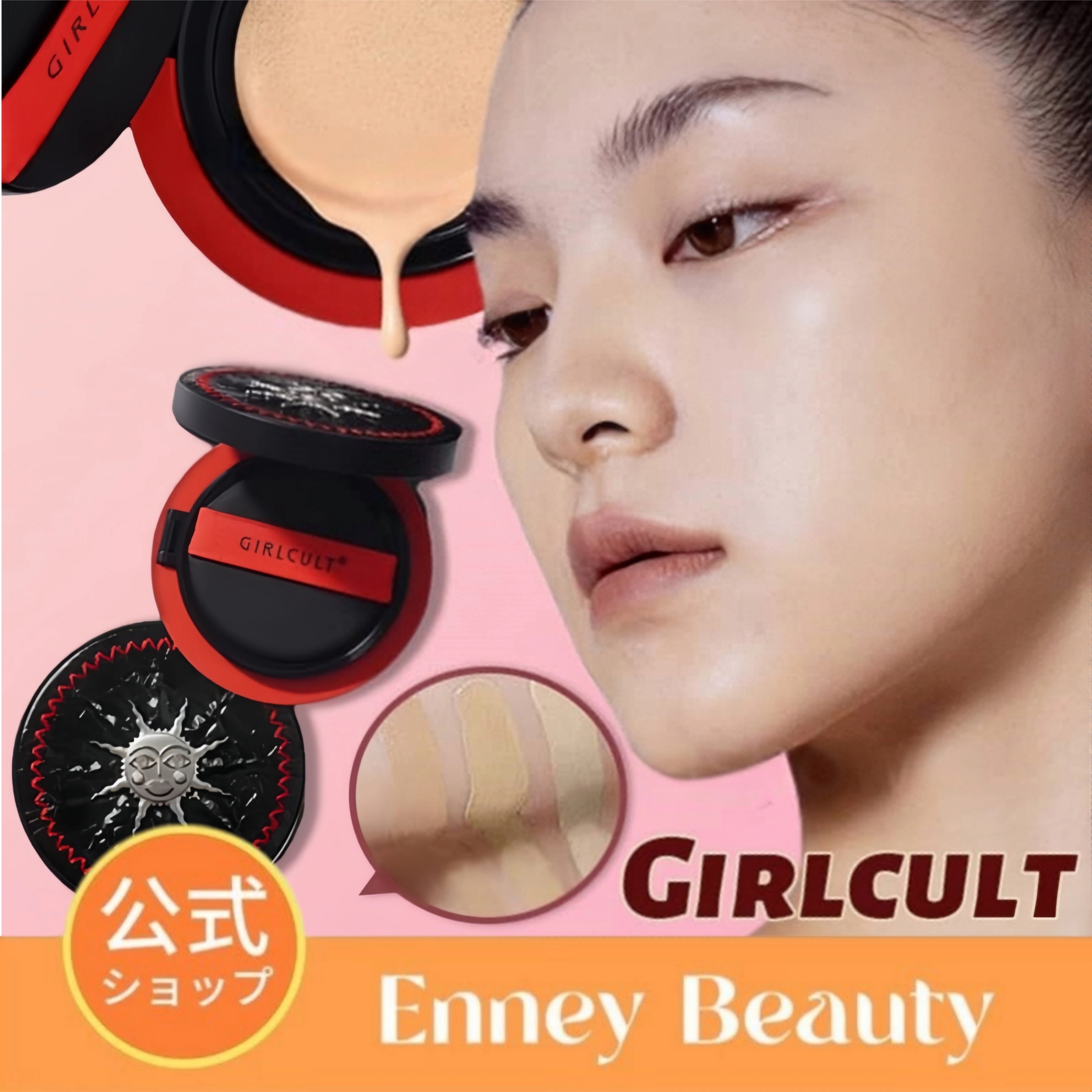 【ぶるツヤカバー!】ファンウェア 自然 保湿 防水 みずみずしい 透明 欠陥を隠す BBクリーム 毛穴を隠す 化粧崩れしない ベースメイク 霧感クリーム肌 メイクアップ リキッドファンデーション 4,803円