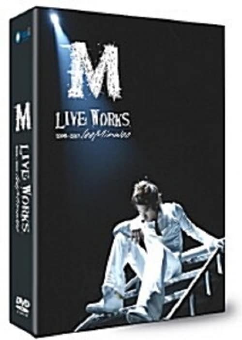 [未開封新品]（DVD）イ・ミンウ（M） - 2006-2007 Concert M Live Works(LRV001)