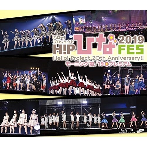 モーニング娘’19 ／ Hello! Project 20th Anniversary!! Hello!.. (Blu-ray) EPXE-5158