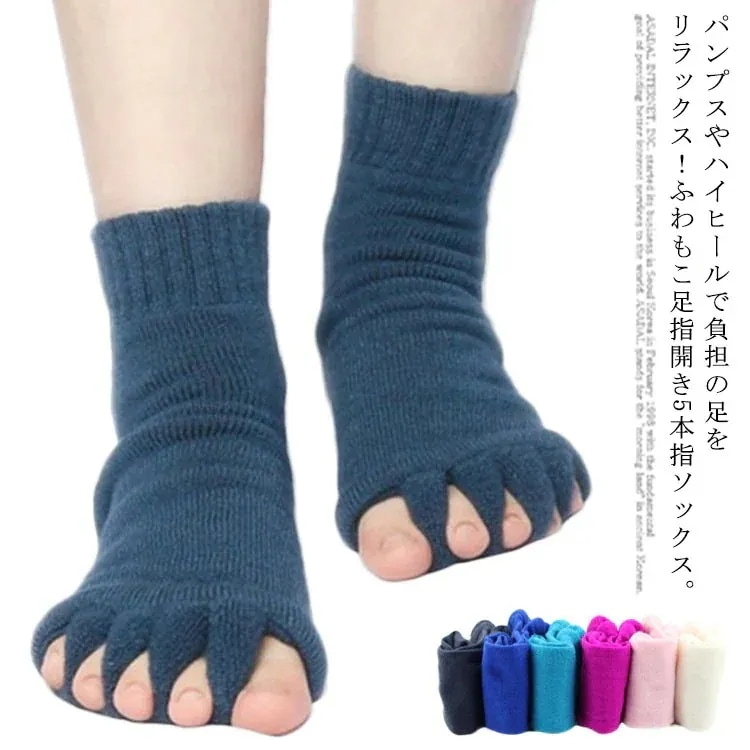 1つ買うと10個無料足指 広げる 五本指 ソックス 足の甲 むくみ解消 ムレ防止 外反母趾 ソックス 5本指ソックス 足指開き ヨガソックス ストレッチ 靴下 リラックス 立ち仕事 マッサージ フット