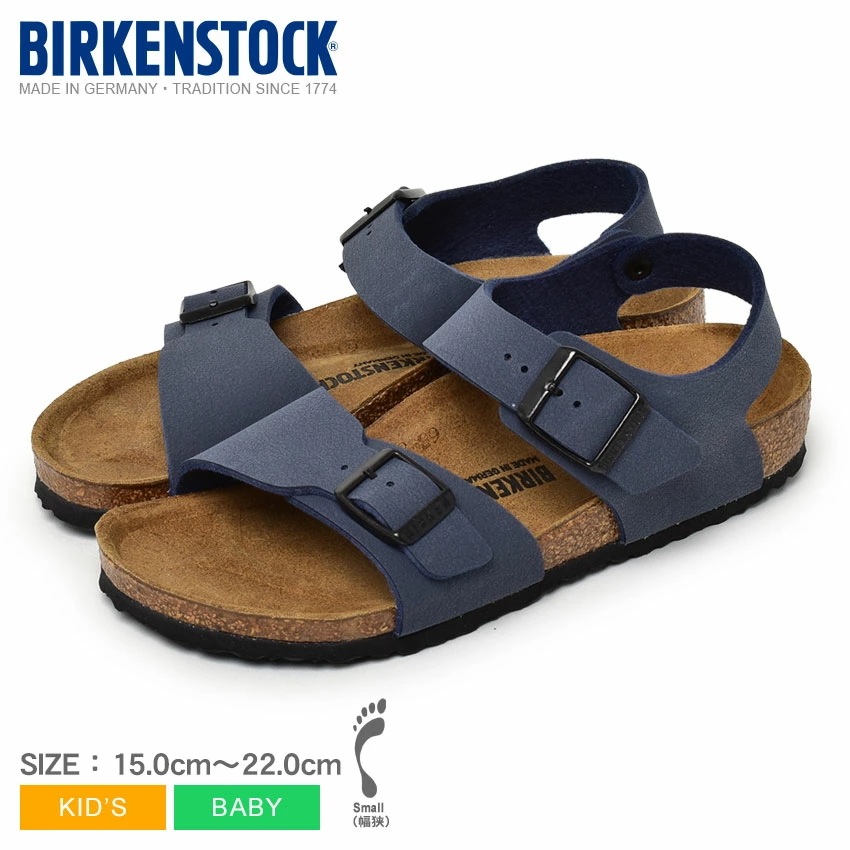 ニューヨーク キッズ 0087773 キッズ ジュニア 子供 男の子 女の子 子ども コンフォート