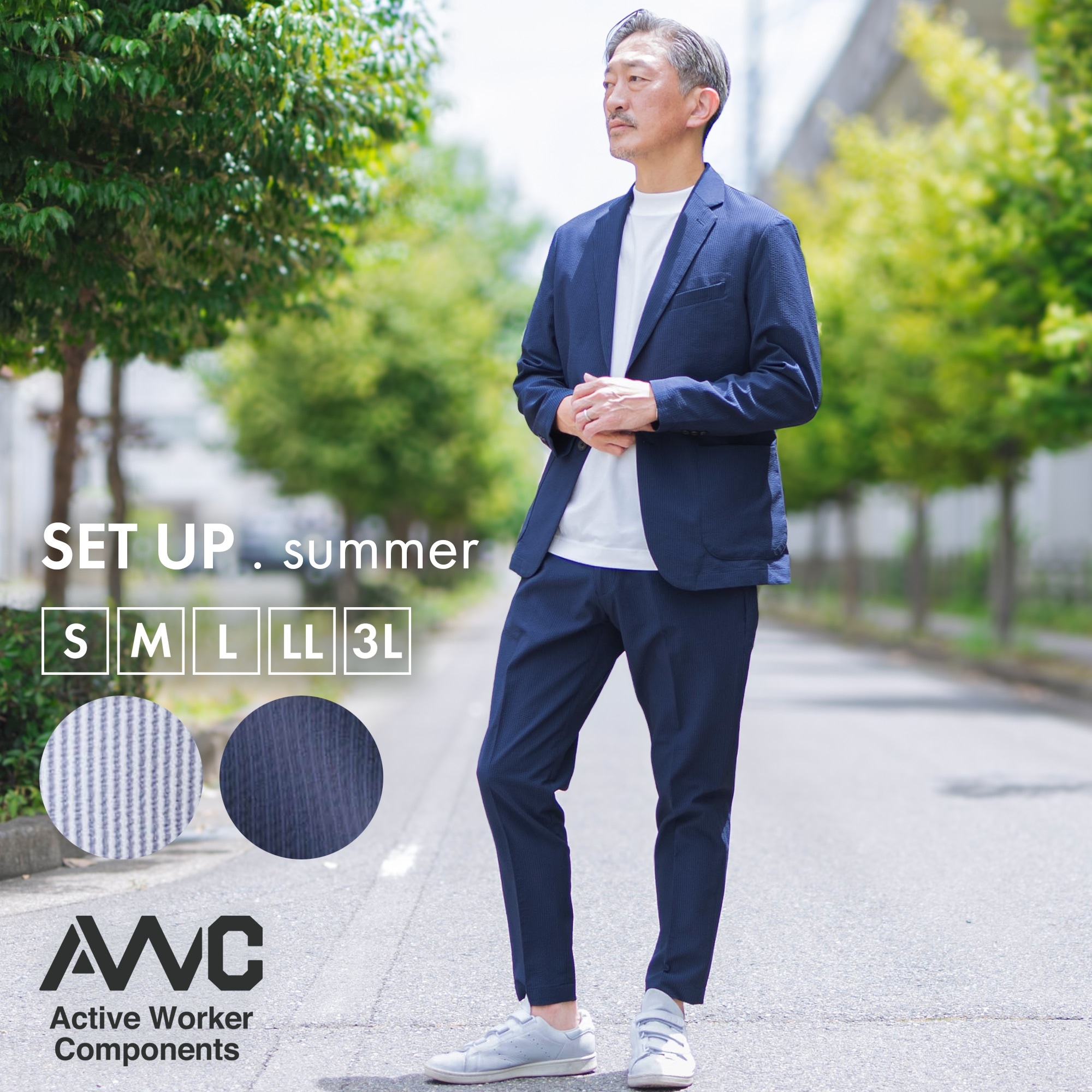 スーツ セットアップ メンズ 夏 シアサッカー 上下セット 薄手 カジュアルスーツ ビジネス 通勤 S M L XL LL 3L ストライプ ネイビー ベージュ オフィスカジュアル 婚活 デート