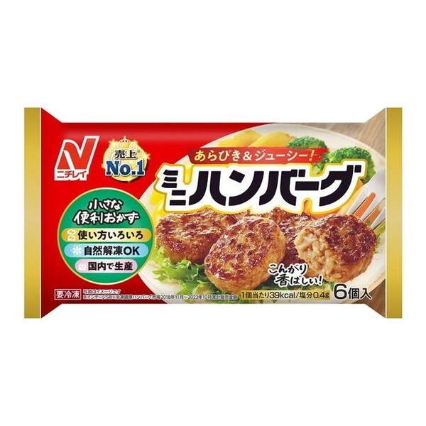 ニチレイ ミニハンバーグ 6個 x20 メーカー直送