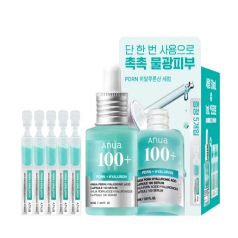 ピディアルエン ヒアルロン酸 カプセル 100 セラム 30ml 企画（+1ml*5ea）