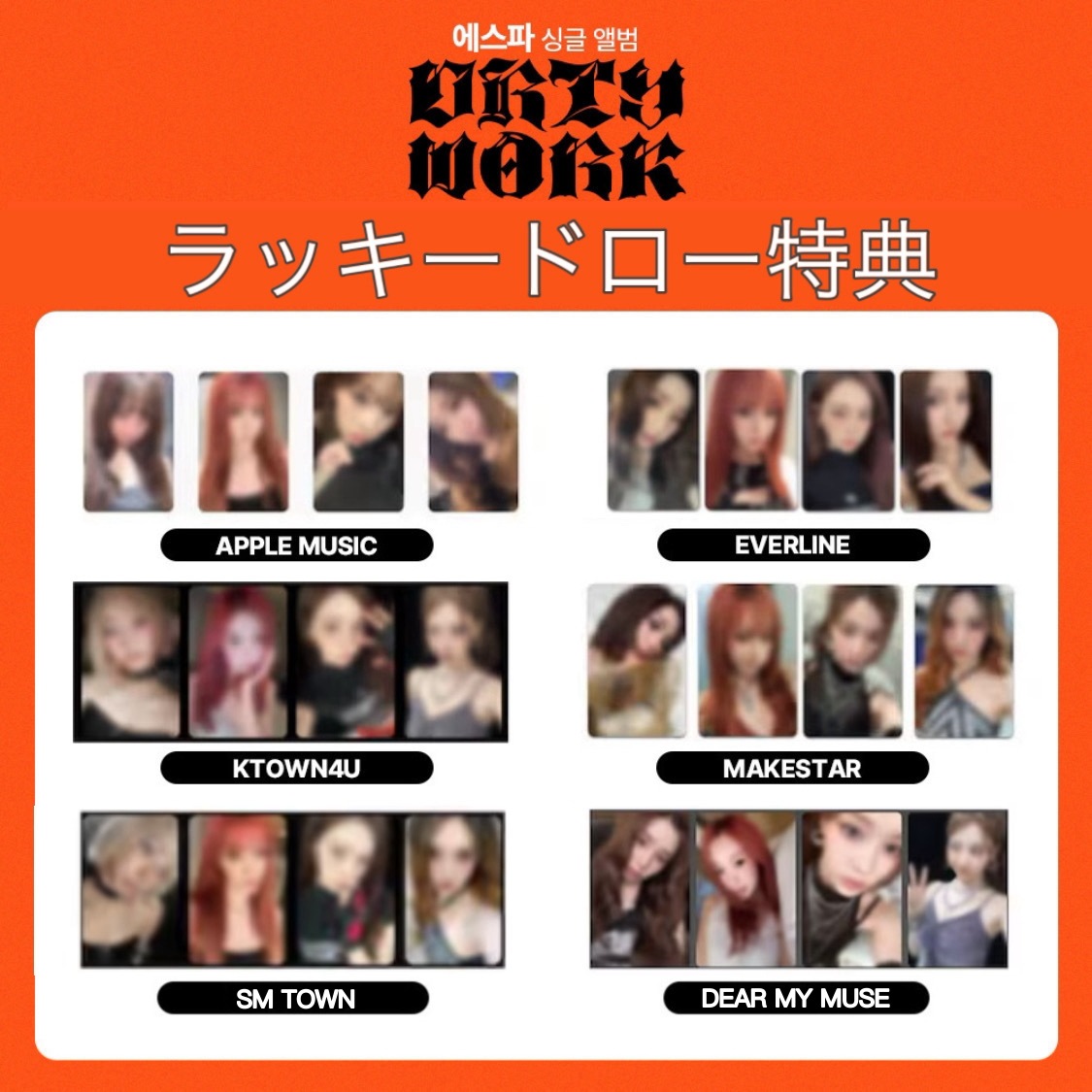 RIIZE Makestar ショウタロウ トレカ ラッキードロー 同時購入特典 RIIZE Makestar ショウタロウ トレカ ラッキードロー 同時購入